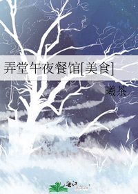 Ū����ҹ�͹�[��ʳ]
