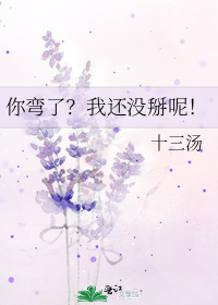 �����ˣ��һ�û���أ�