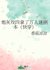 �ڻҹ������������Ծ籾���촩��