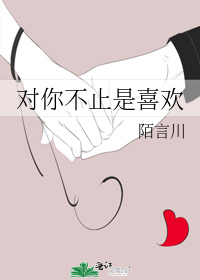 �������Ұ���������ǣ��촩��