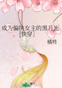 ��ΪƫִŮ���ĺ��¹�[�촩��