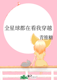 ȫ�����ڿ��Ҵ�Խ