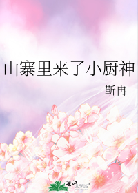 ɽկ������С����