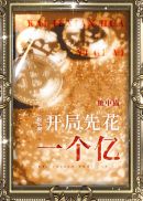 �����Ȼ�һ����[����Ȧ]