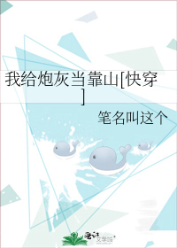 �Ҹ��ڻҵ���ɽ[�촩]