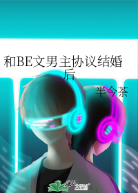 ��BE������Э�����