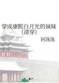 ���ɿ������¹�����ã��崩��