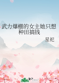 ���������Ů����ֻ�������Ǯ