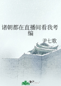 �����ֱ���俴�ҿ���