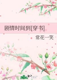 ����ʱ�䵽[����]