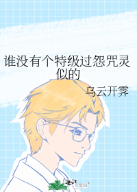 ˭û�и��ؼ���Թ�����Ƶ�