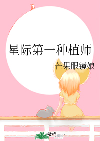 �Ǽʵ�һ��ֲʦ