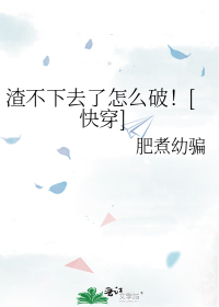������ȥ����ô�ƣ�[�촩]