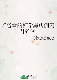 ������Ŀ�ѧ�ڵ굹������[����]