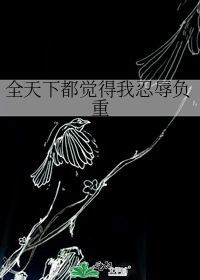 ȫ���¶����������踺��