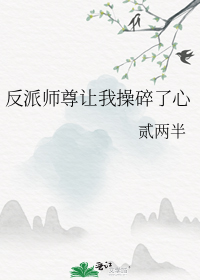 ����ʦ�����Ҳ�������