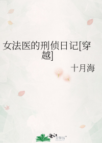Ů��ҽ�������ռ�[��Խ]
