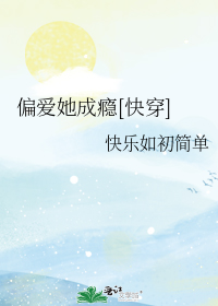 ƫ�������[�촩]