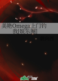 ����Omega���ŵ���[����Ȧ]