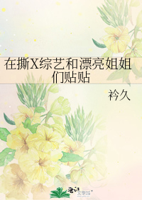 ��˺X���պ�Ư�����������