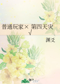 ��ͨ��ҡ� �������֡�