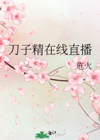 ���Ӿ�����ֱ��