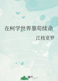 �ڿ�ѧ���翿������