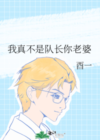 ���治�Ƕӳ�������