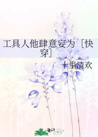 ������Ϊ