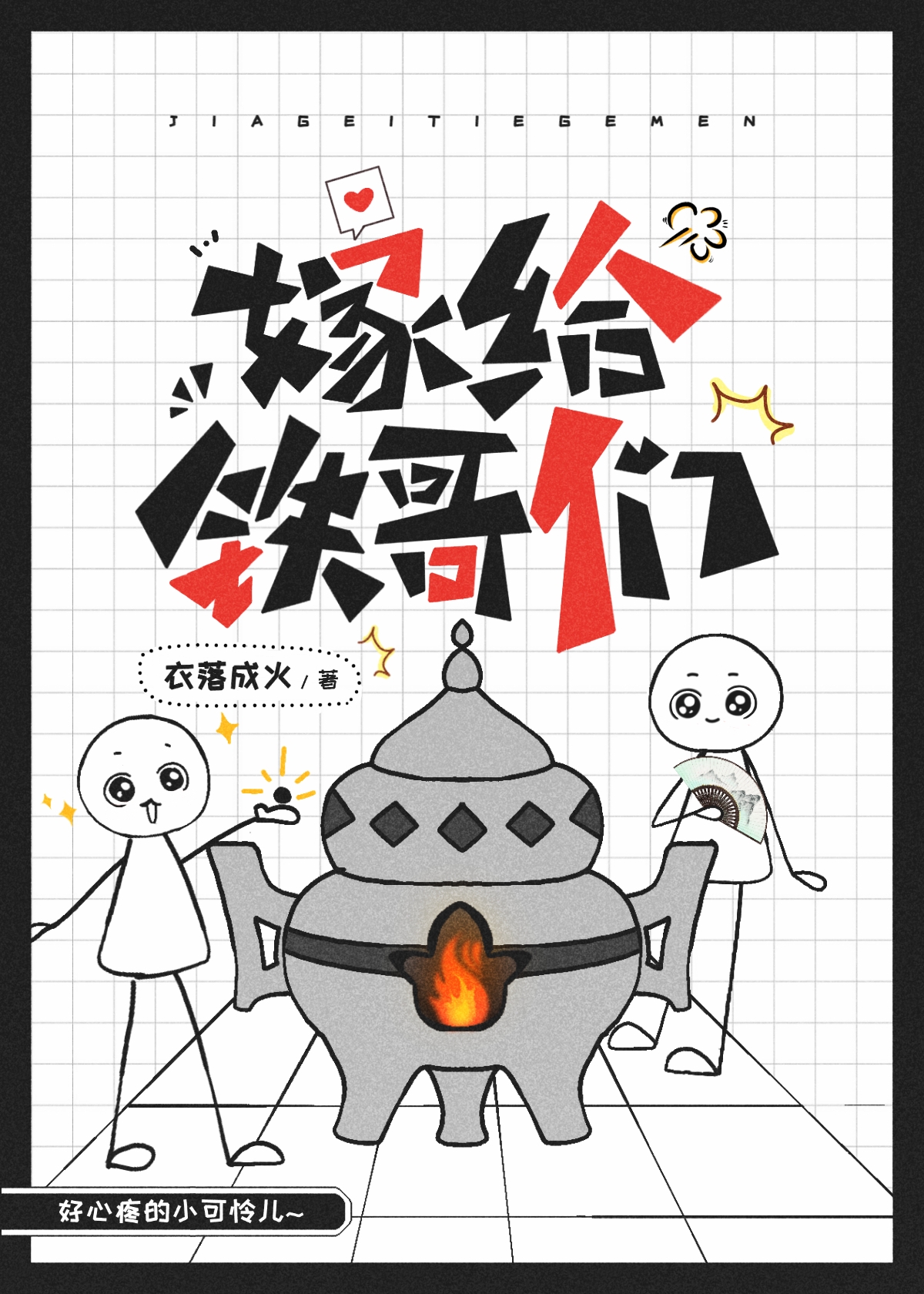 �޸�������