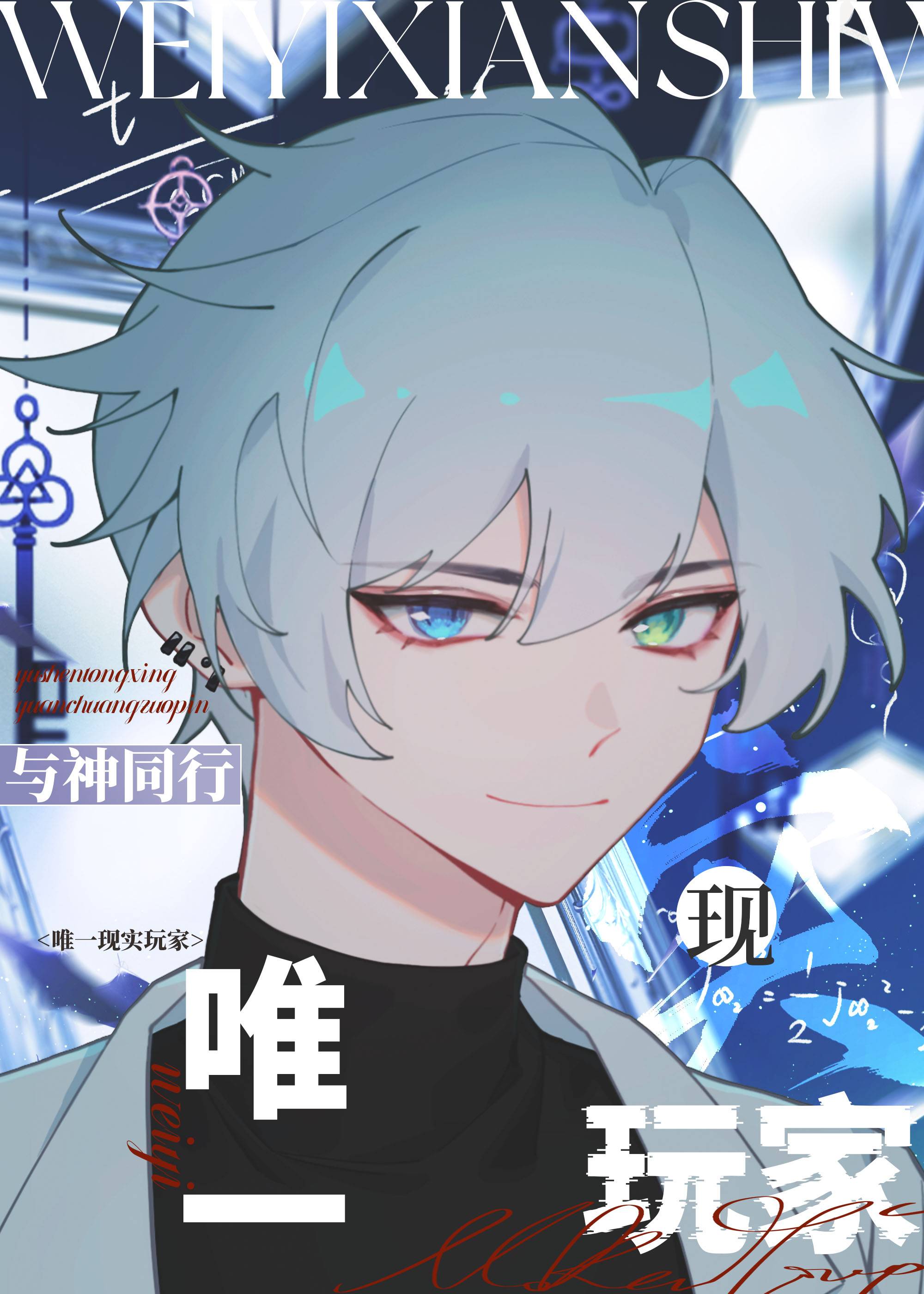 Ψһ��ʵ���