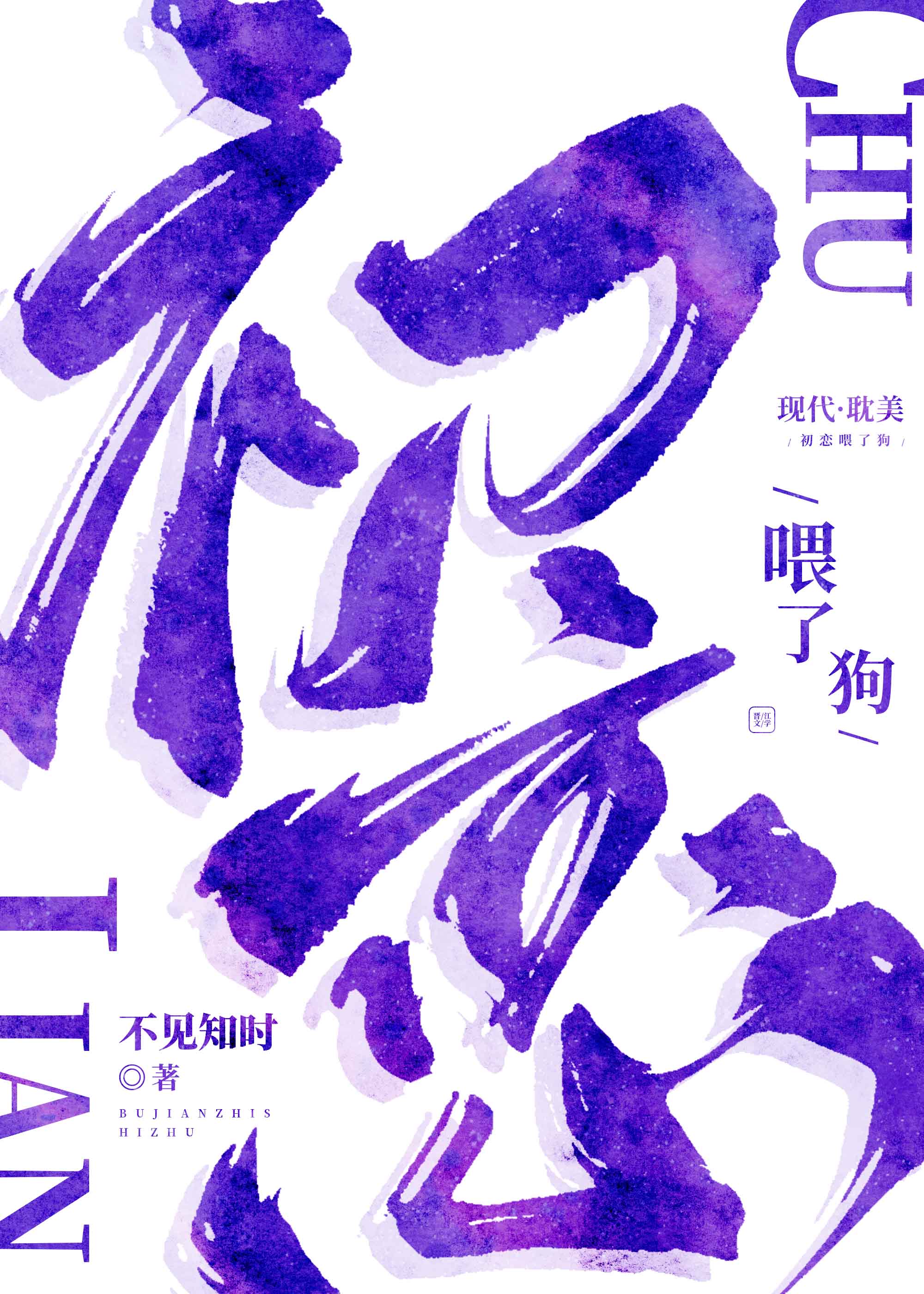 ����ι��˭[�羺]