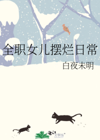 ȫְŮ�������ճ�