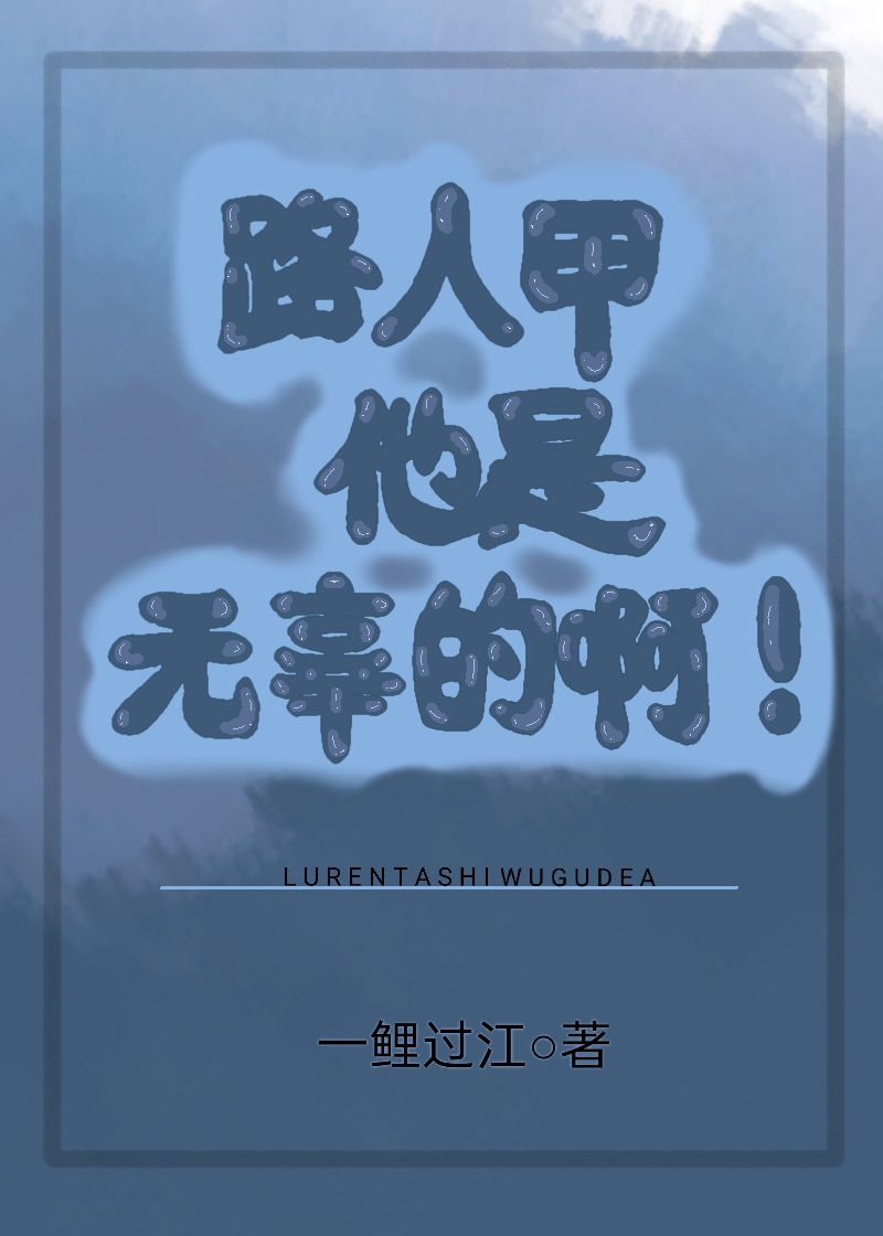 ·�˼������޹��İ���[�촩]