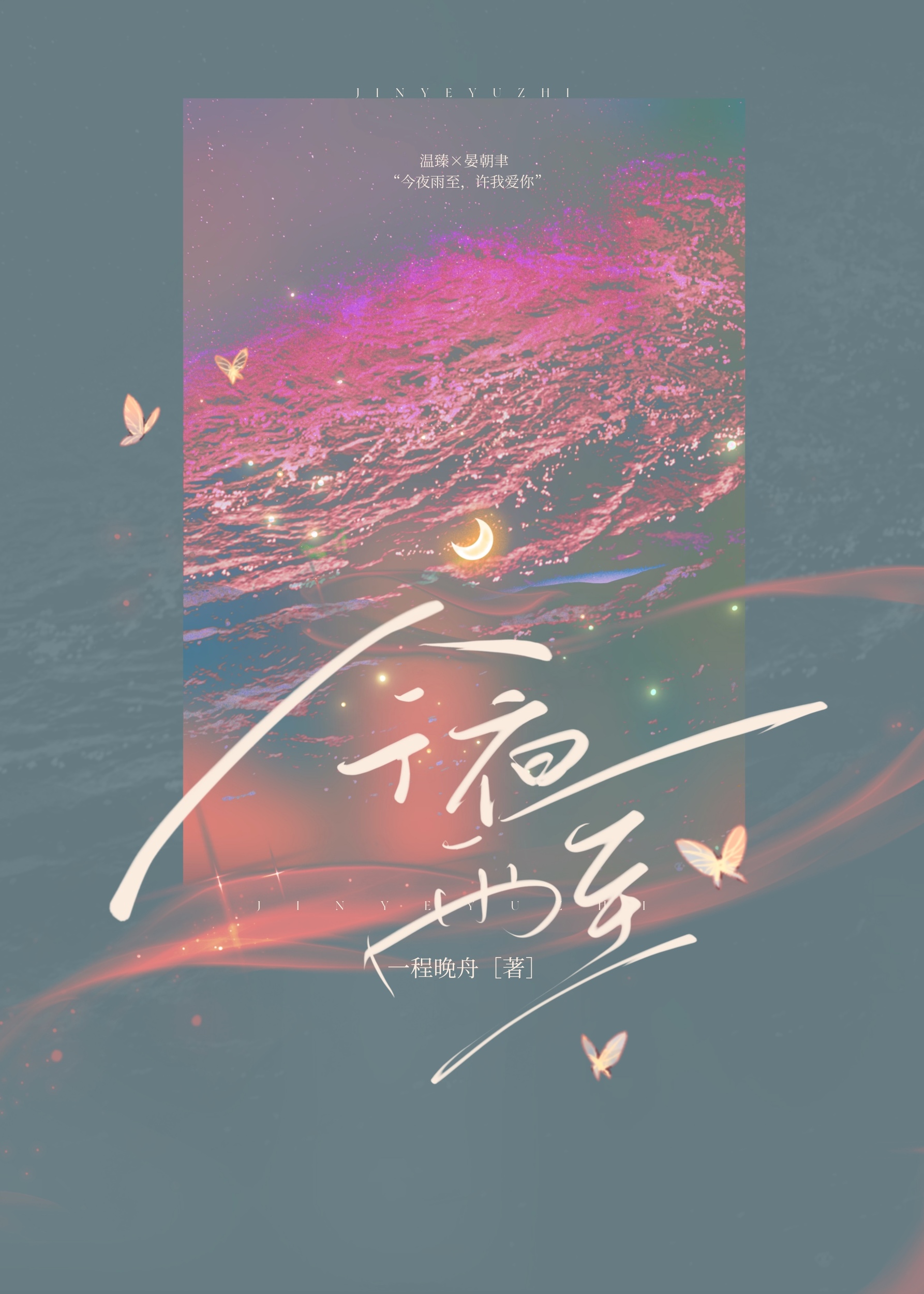 ��ҹ����