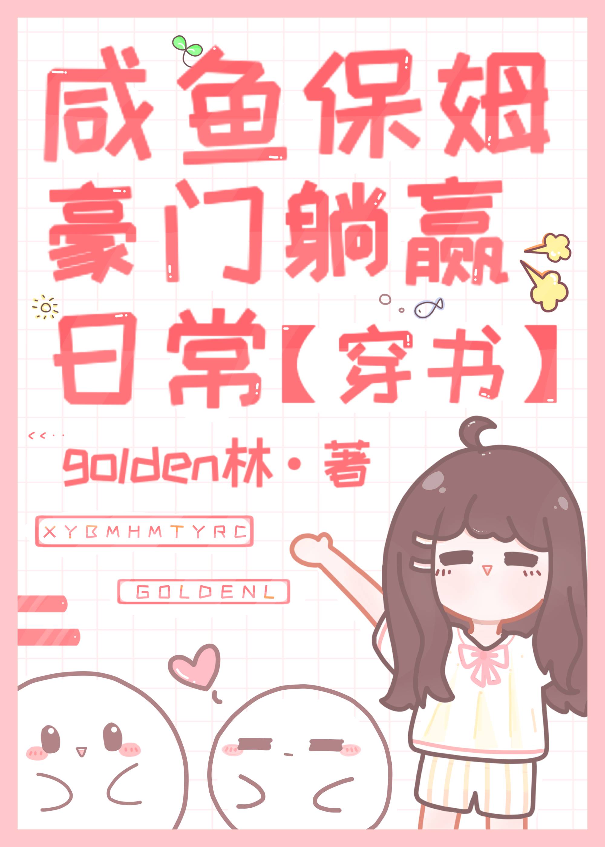 ���㱣ķ������Ӯ�ճ��۴����