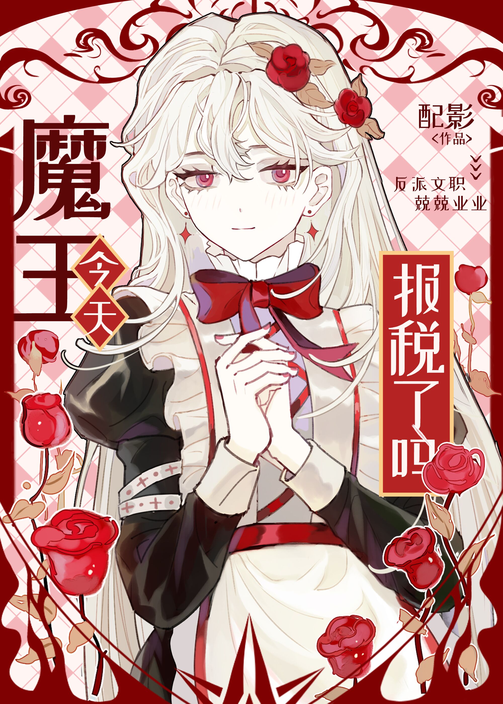 ħ�����챨˰����