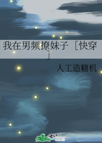 ������Ƶ�����ӣۿ촩��