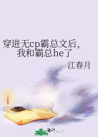 ������cp�����ĺ��ҺͰ���he��