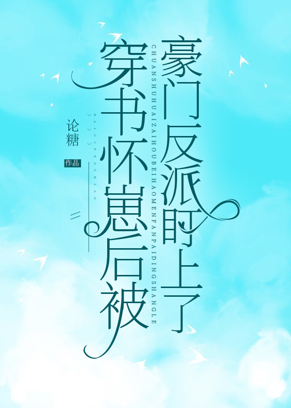 ���黳�̺󱻺��ŷ��ɶ�����