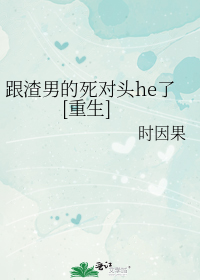 �����е�����ͷhe��[����]