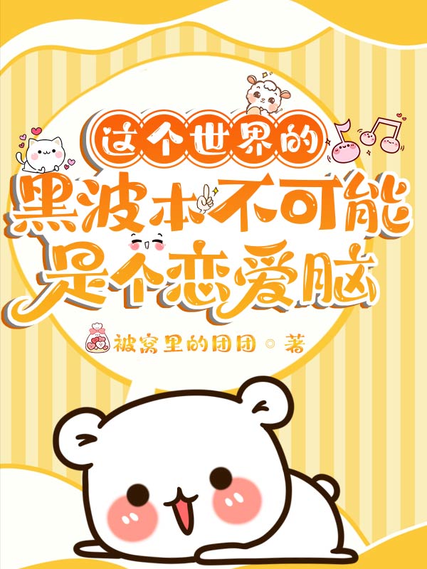 �������ĺڲ����������Ǹ�������