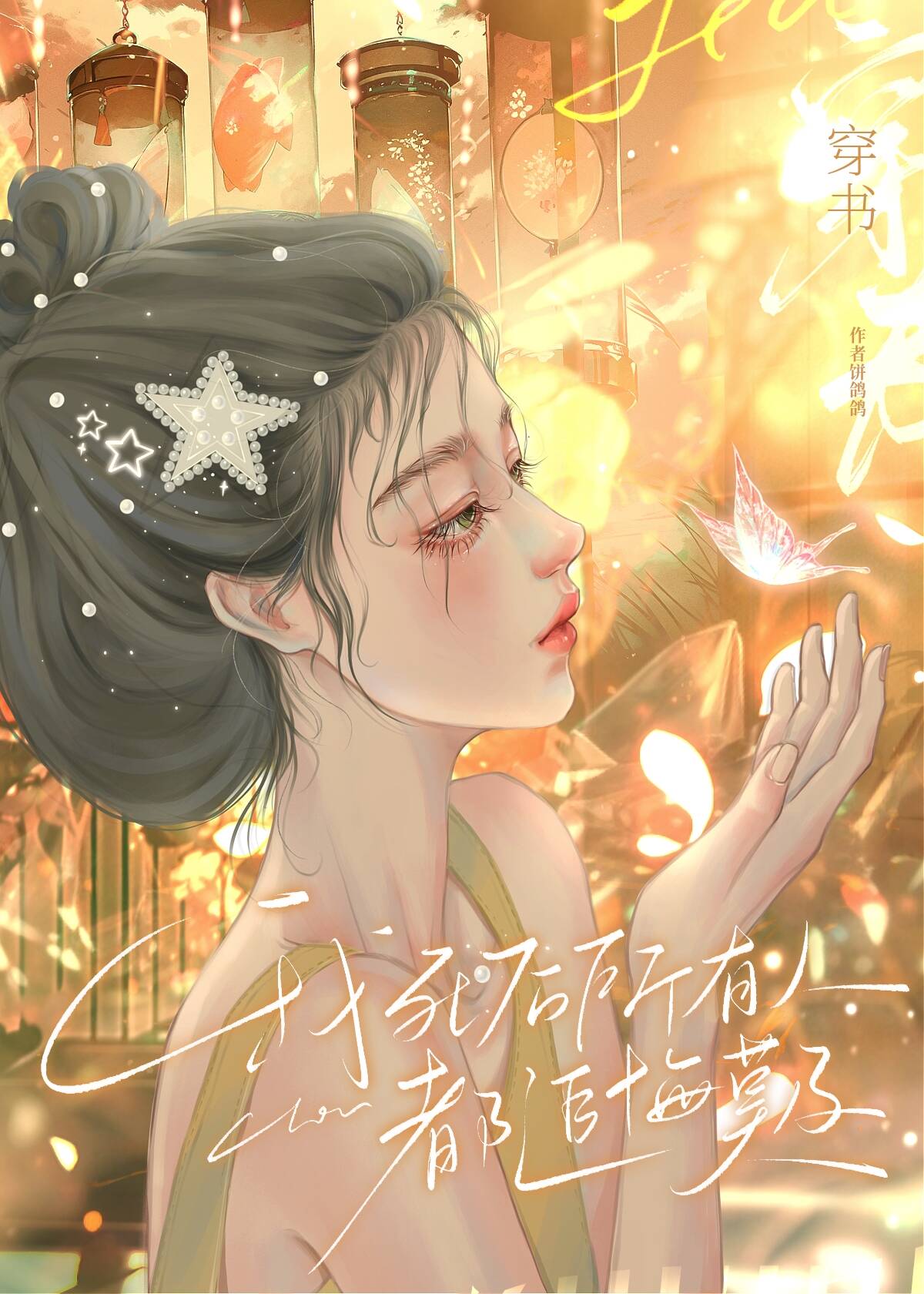 �����������˶�����ڣ����飩