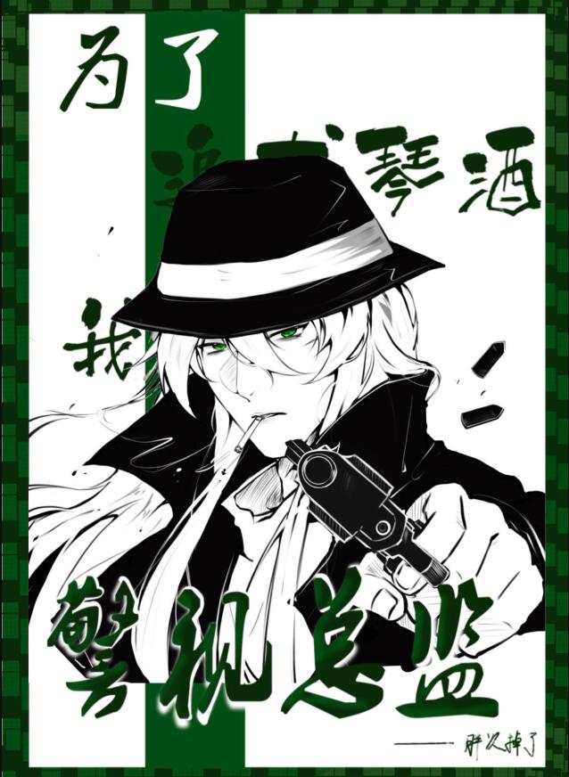 Ϊ��׷��gin�ҳ��˾����ܼ�