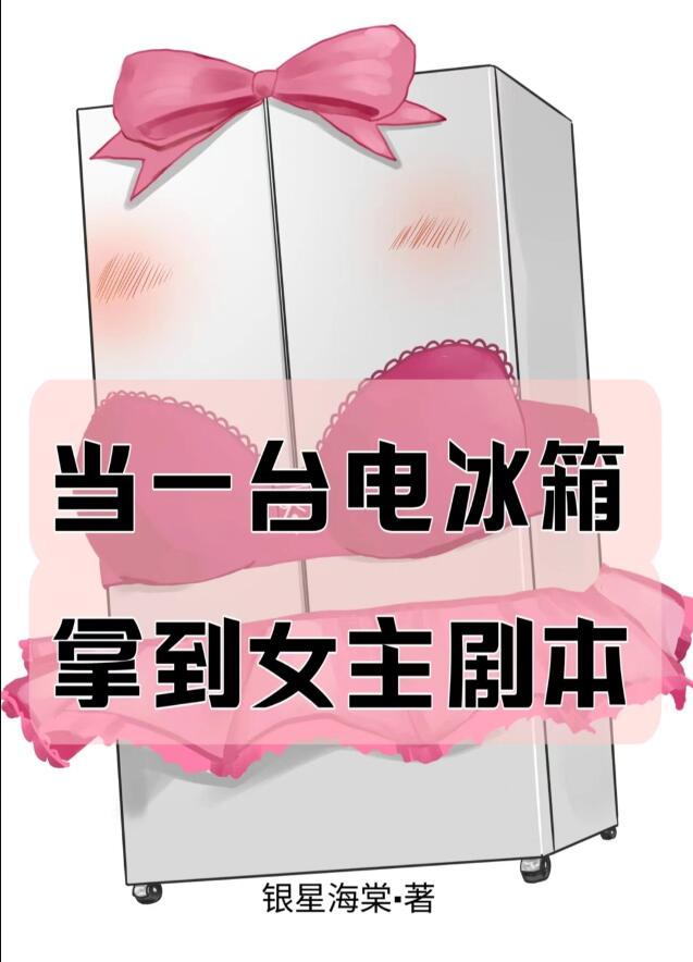 ��һ̨������õ�Ů���籾