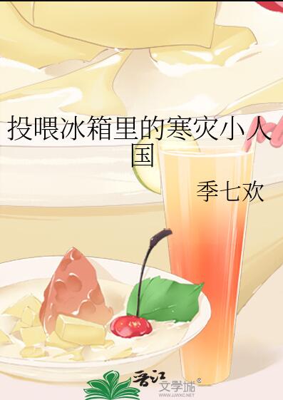 Ͷι������ĺ���С�˹�