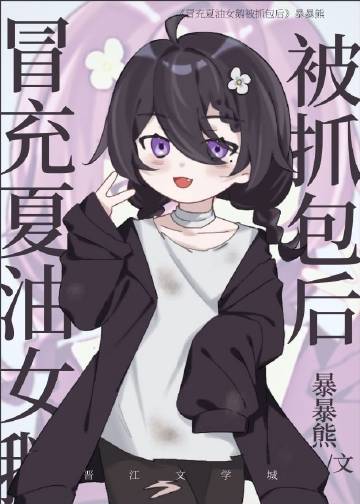 ð������Ů�챻ץ����