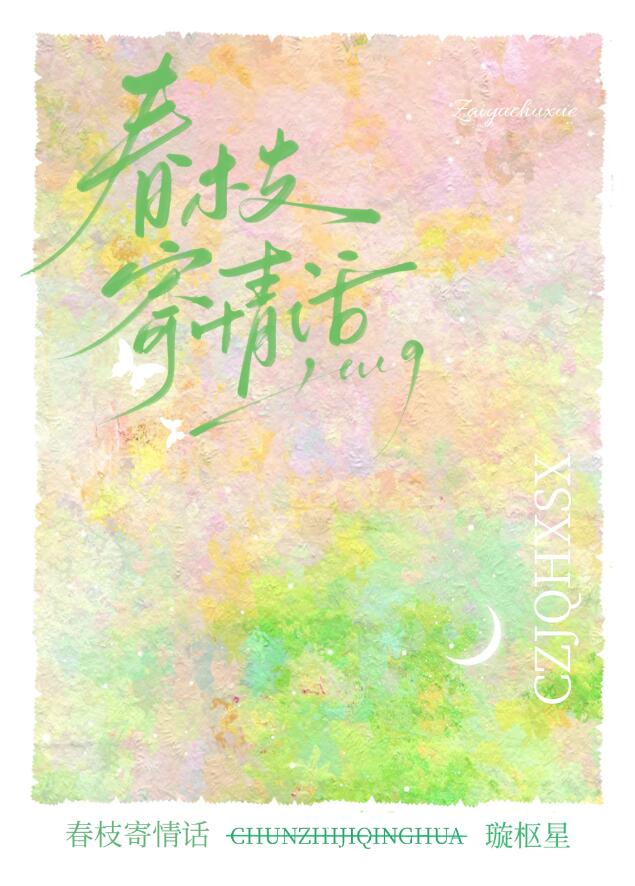 ��֦���黰