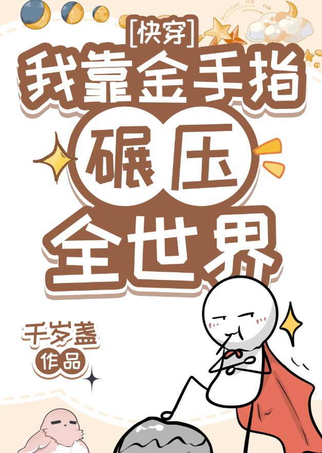 ���ý���ָ��ѹȫ����[�촩]