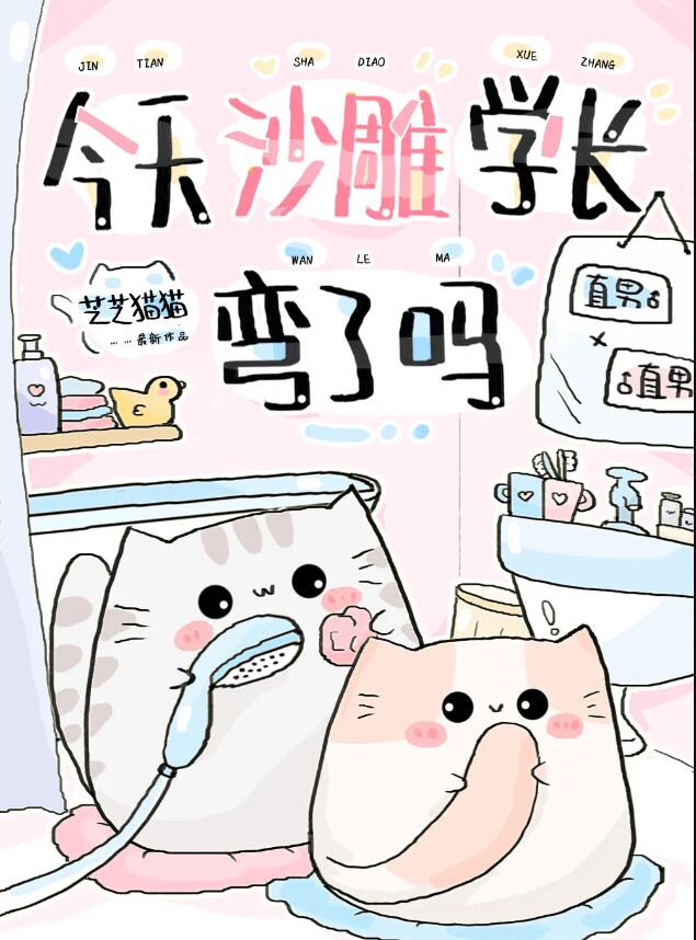 ����ɳ��ѧ��������